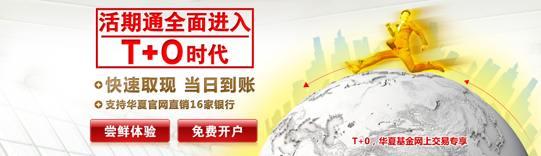 快速取现，当日到账！